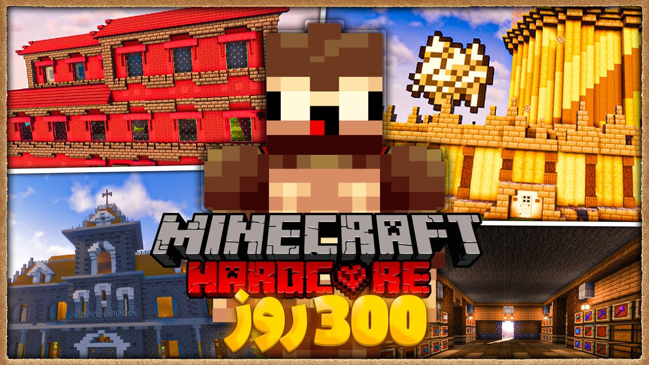 300 روز توی ماینکرفت هاردکور زنده موندم | Minecraft Hardcore