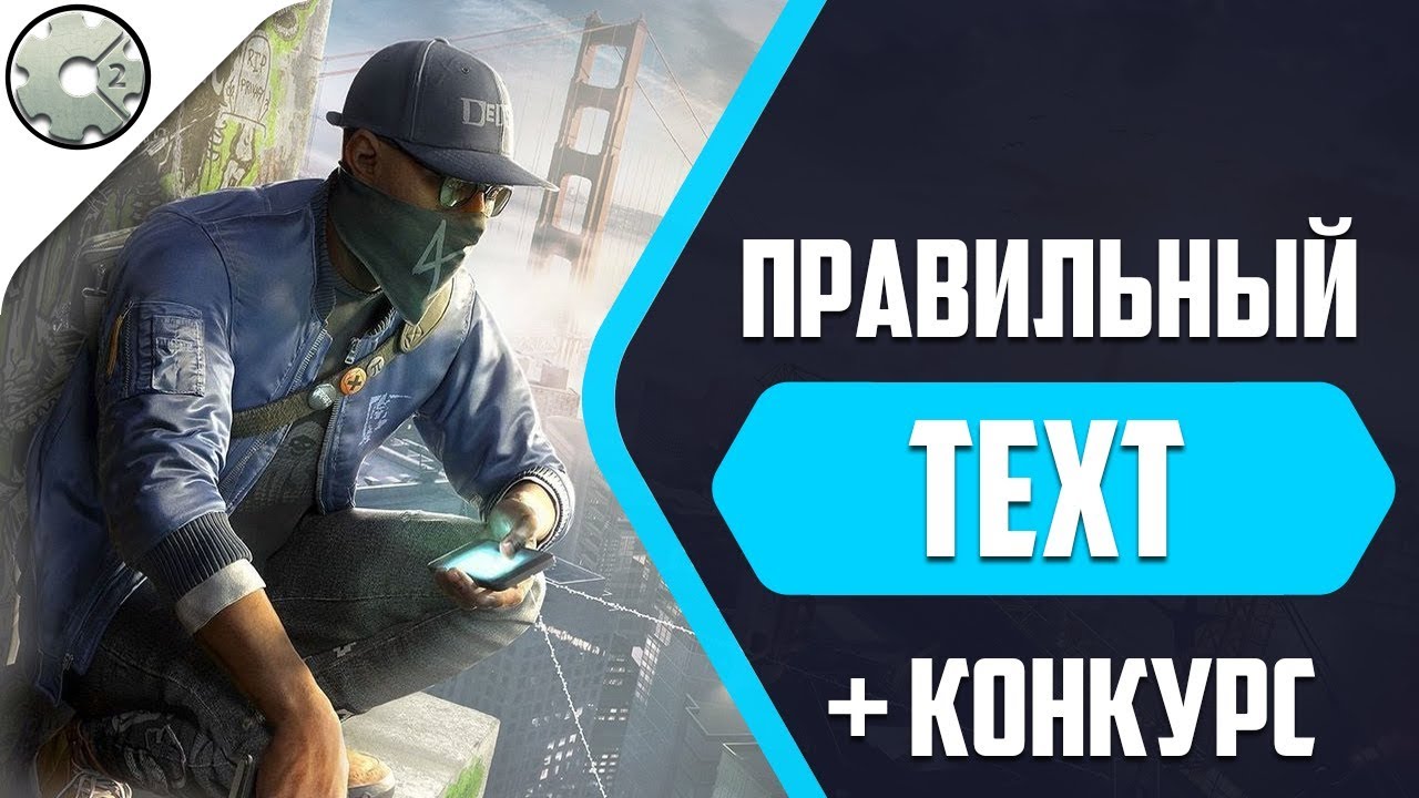 Как сделать правильное отображение шрифта при компиляции на Android Sprite Font + Конкурс