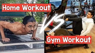 Home Workout Vs Gym Workout Kya Home Workout Se Body Ban Sakti Hai ? Body Weight Workout