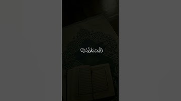 قرآن كريم سورة الفرقان