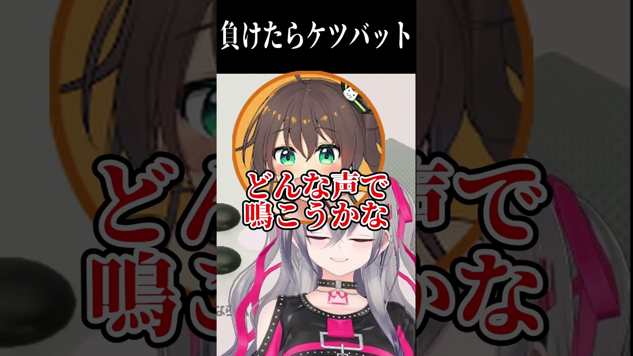 【まつりおな】エンジン全開でかますまちゅり先輩【ホロライブ切り抜き / 夏色まつり / 響咲リオナ】