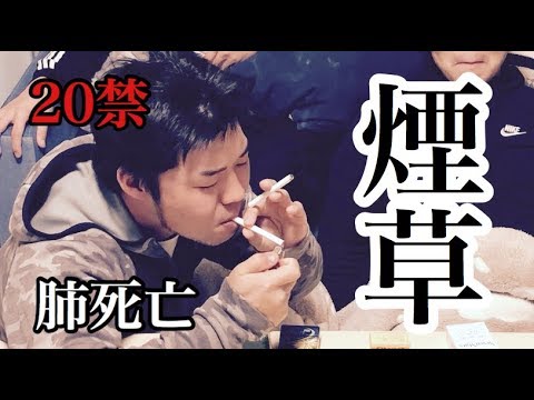 【20禁】ヘビースモーカーなら何のタバコか当てれるんじゃね？【利きタバコ】