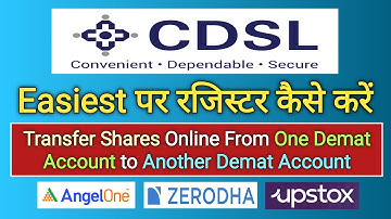 How to Register in CDSL Easiest | CDSL Easiest par Register kaise kare |