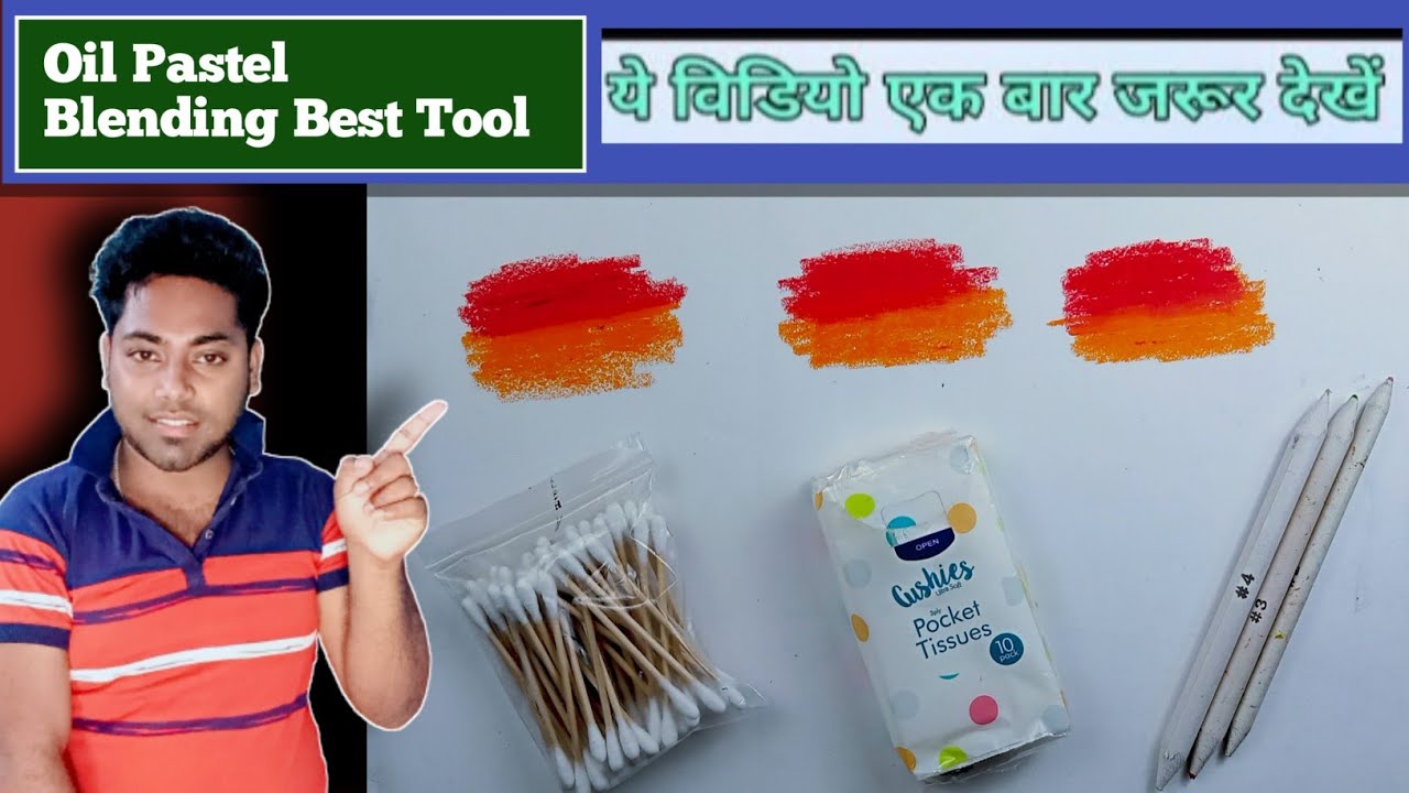 How to blend oil pastel | Oil pastel blending tutorial | | Oil pastel ...