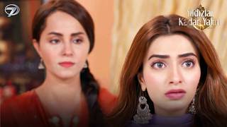 Yıldızlar Kadar Yakın Pakistan Dizisi 12 Haziranda Kanal 7De🎬