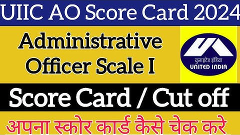 UIIC AO Administrative officer sacle 1 Score Card cut off 2024 UIIC AO SCORE CARD UIIC AO CUT OFF