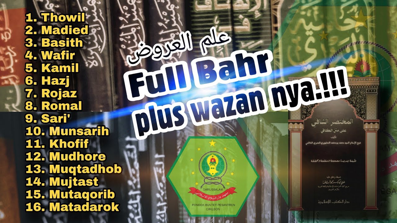 Full Lengkap.!!! | SEMUA BAHR ILMU ARUD | ADA DISINI..!!! Full Lengkap.!!! | SEMUA BAHR ILMU ARUD | ADA DISINI..!!!