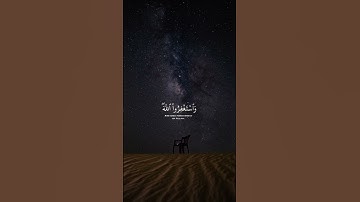 ( هو خيراً و أعظم أجرا  و استغفر الله )  .... القارئ شريف مصطفى 📿
