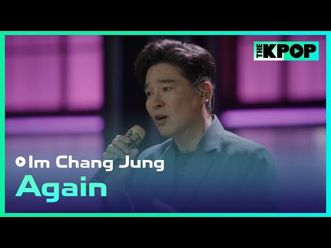 임창정(Im Chang Jung) - 그때 또 다시 (Again)ㅣ라이브 온 언플러그드(LIVE ON UNPLUGGED) 임창정편