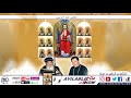 ترتيب القداس و الهتينات لعيد الاباء الرسل بطرس و بولس للم علم ابراهيم عياد ترتيب القداس و الهتينات لعيد الاباء الرسل بطرس و بولس للم علم ابراهيم عياد