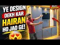 Modern Wardrobe 2026 | Secret Design Inside 😍”