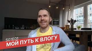 Проба пера на YouTube: про себя, ДЦП, карьеру на российском телевидении и отъезд из страны