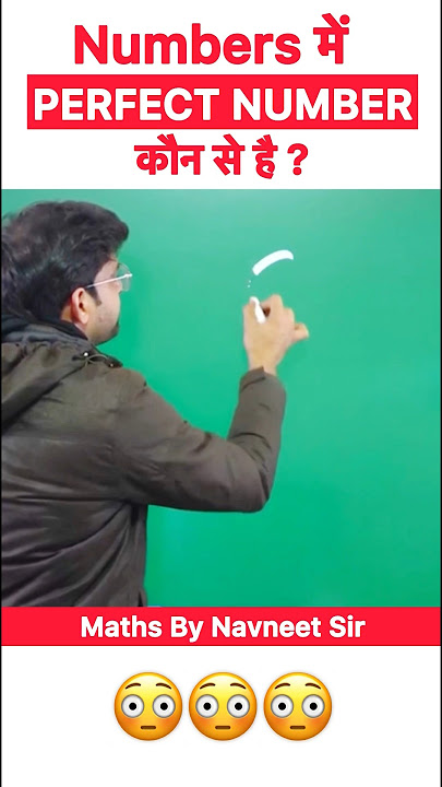 Numbers में Perfect Number कौन से होते हैं? Must Know✅ #viralmaths #adda247  #perfectnumber #shorts
