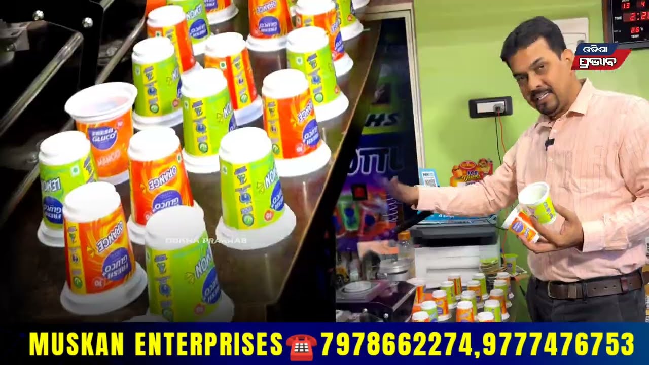 ଘରେ ଗ୍ଲୁକୋ ମେସିନ ପକେଇ ମାସକୁ କେମିତି ରୋଜଗାର କରିବେ ? How To Earn by GLUCO Machine 