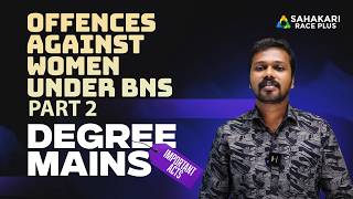Details OFFENCES AGAINST WOMEN UNDER BNS PART 2| KPSC DEGREE MAINS | UNIVERSITY , COMPANY BOARD ASST |SBCID Update