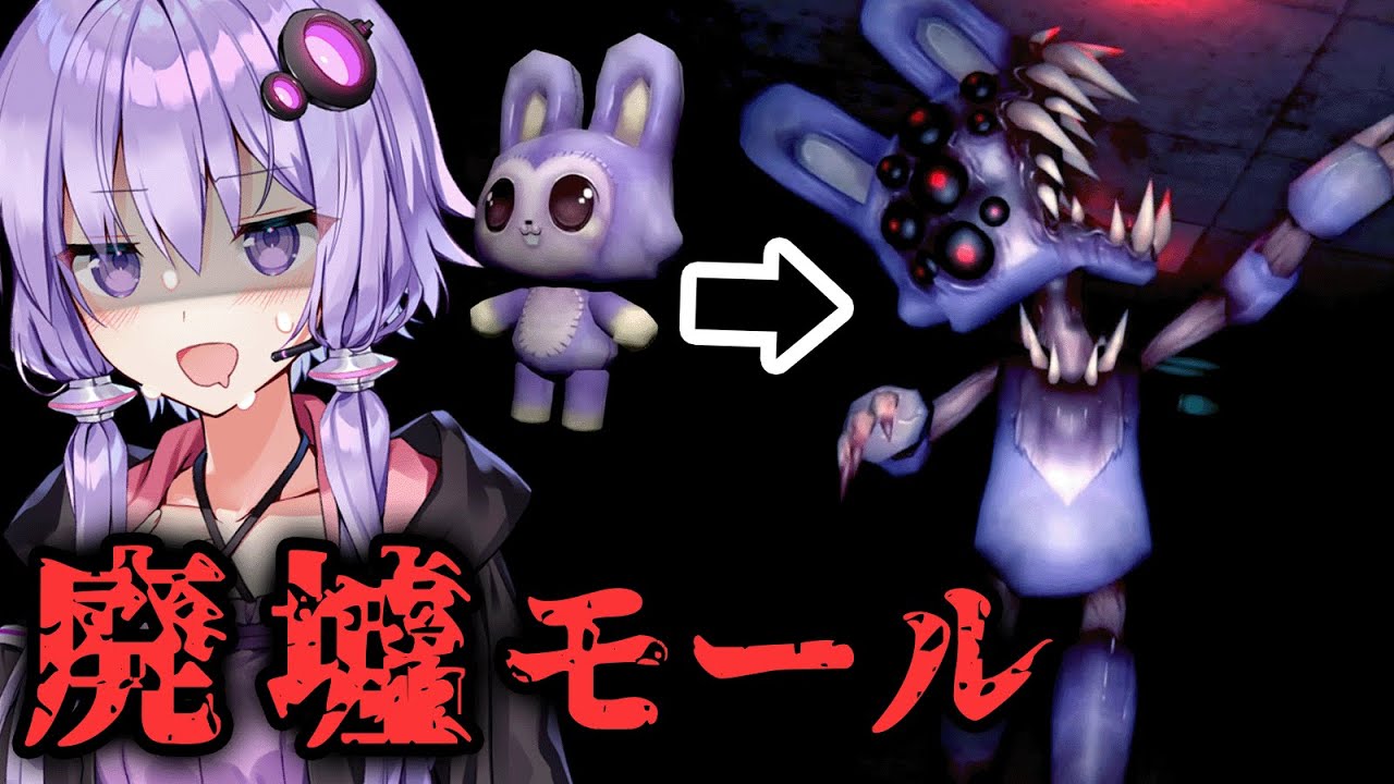 An abandoned mall infested with ugly mascots! Horror game 