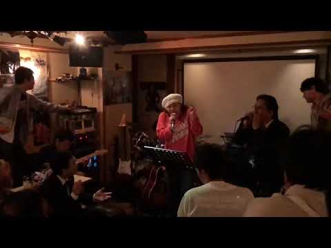 踊ろよベイビー1962/2018/04/13駒込はっぴいえんどサザンセッション会