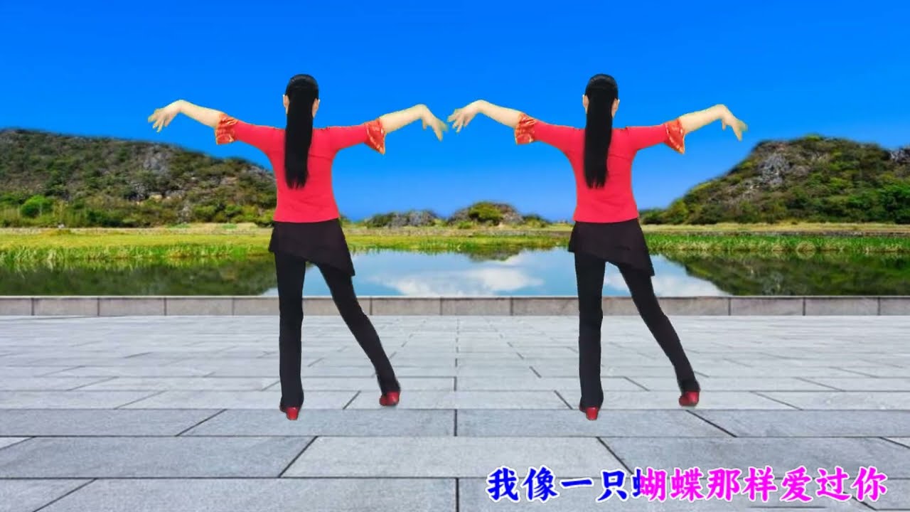 扇子广场舞《蝴蝶的爱》背面听歌跟跳康乐来