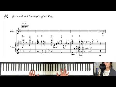 Homura(Vo+Pf) - LiSA