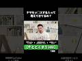 ナマセッ◯スをする人って増えてきてるの?