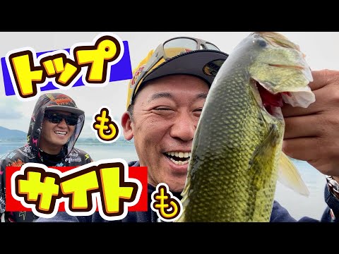 陸っぱりもボートも釣れた！【河口湖】