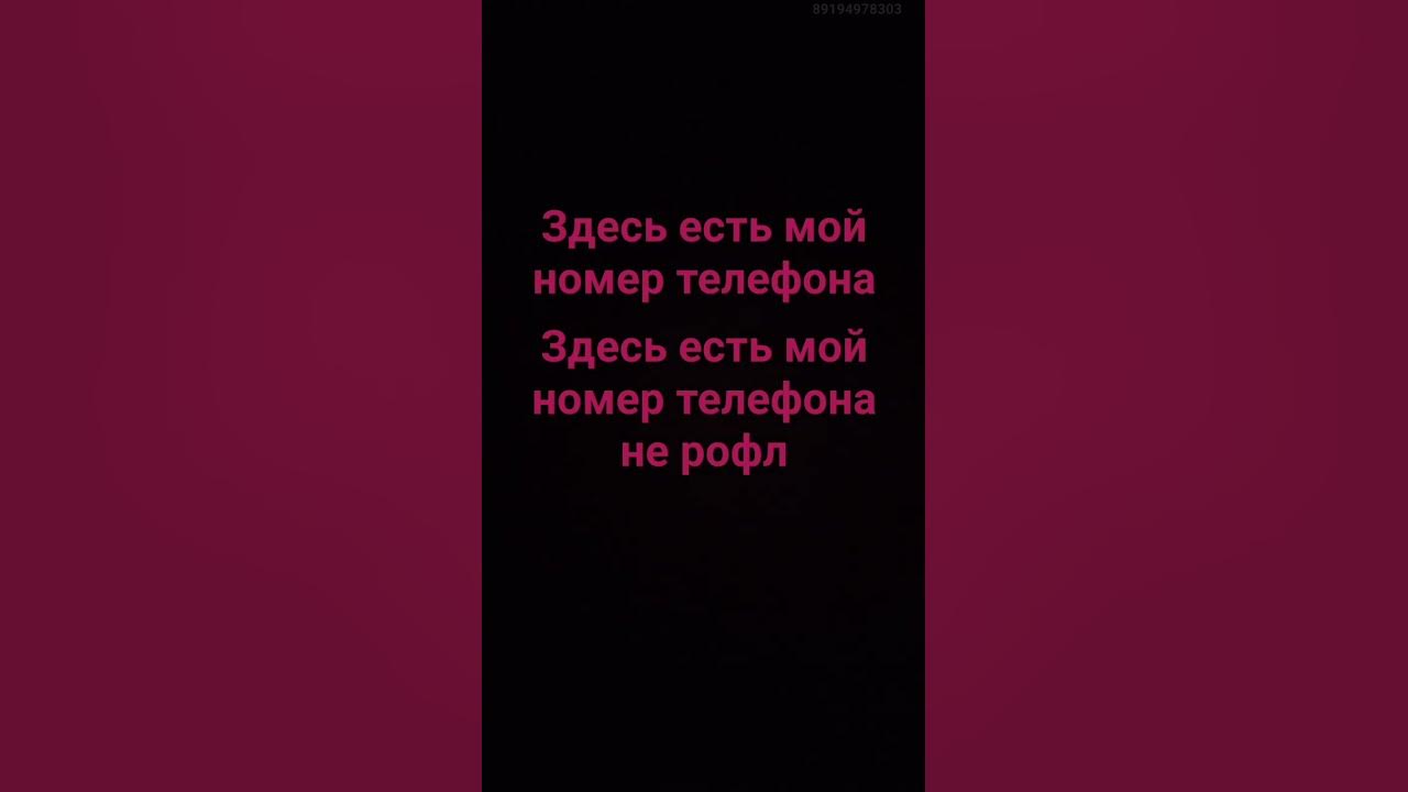 не рофл - YouTube