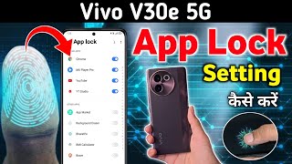 Vivo V30e App Lock Fingerprint, VIvo V30e App Lock Setting/VIvo V30e 5g screenshot 5