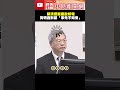 賴清德重啟核能