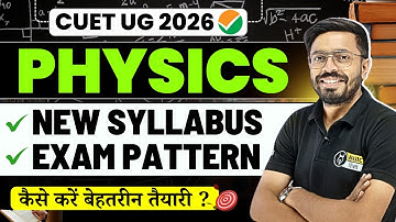 CUET 2026 Physics Syllabus Revealed 📚 | CUET UG Physics Syllabus, Pattern & Preparation Plan 🎯