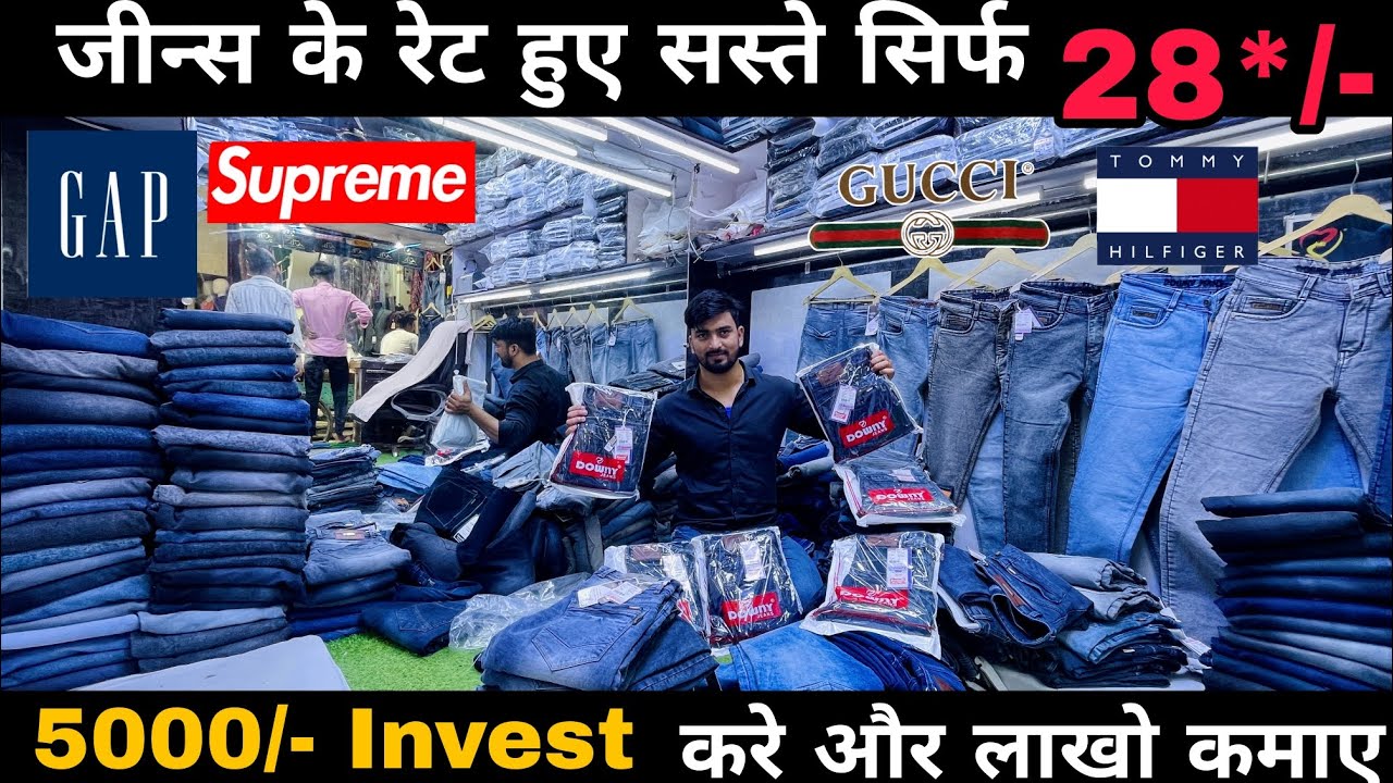 Branded Jeans Wholesale Market in Delhi | Delhi Jeans Wholesale Market | Gandhi Nagar Market Delhi