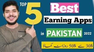 Top 5 Best Online Earning Apps 2022 in Pakistan screenshot 5