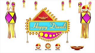MH One Wishes You A Very Happy Diwali || Happy Sheru || Funny Cartoon Animation || MH One