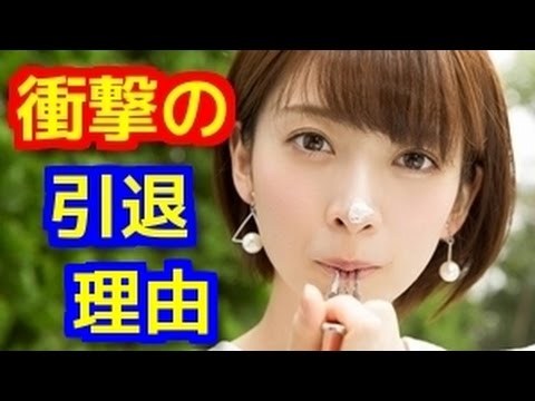 【衝撃】乃木坂46の橋本奈々未が卒業＆引退！その潔さが「唯一無二のアイドル」伝説となる【芸能うわさのニュースチャンネル】