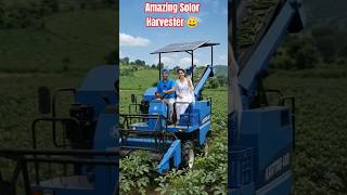 Amazing Solor Harvester 😀 #youtubeshorts #farming #villagelife #agriculture #smartfarming#viral