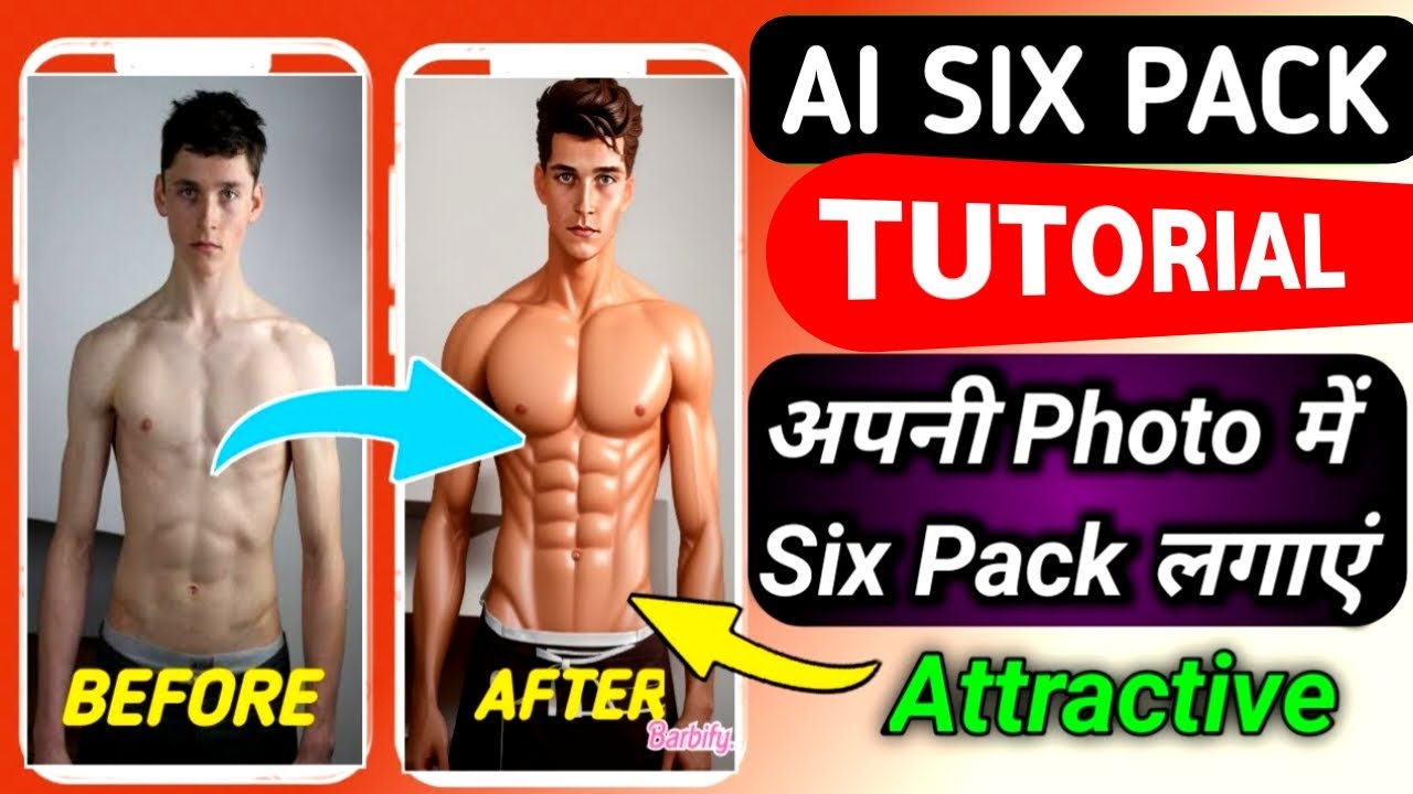 Six pack banane wala app 2023 body banane wala app