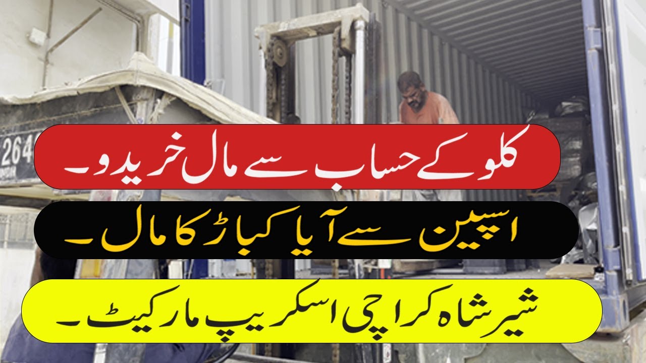 sher shah market karachi sher shah market shershah kabari market container market karachi