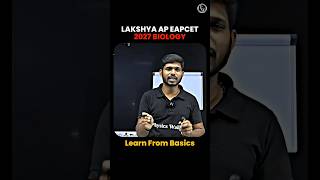 Learn Biology from Basics to EAPCET Level🔥 | Lakshya AP EAPCET 2027 Batch
