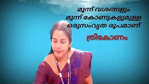 STD 9, MATHS, UNIT 1,  CLASS 1 WHITE BOARD ID