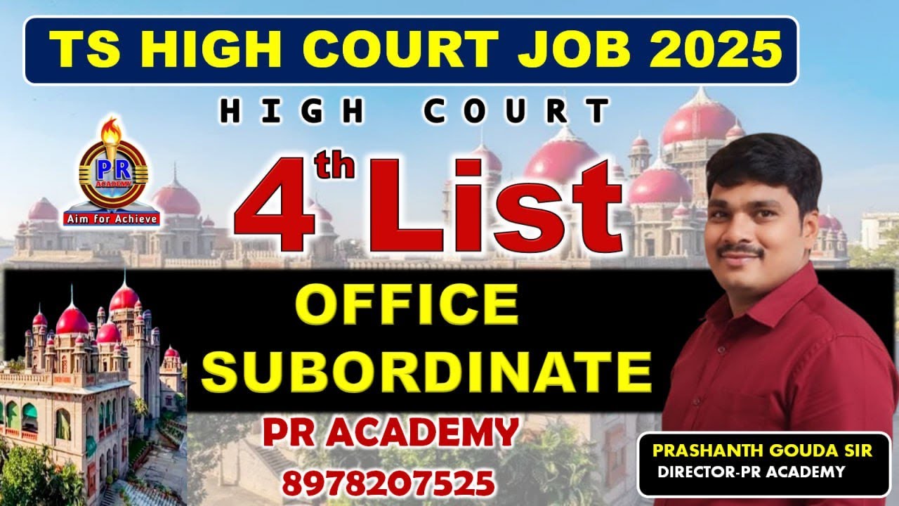 Telangana High Court 4th Selection List 2023 | TS Office Subordinate Detailed Explanation |