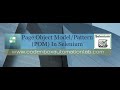 Page Object Model(POM): What is Page Object pattern model? How it works with Selenium?