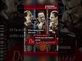 ANCORA COVER CANTANO FRANK TAYLOR & ALESSANDRA