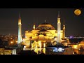 История строительства собора Айя-София | Золотой Рог. Достопримечательности Стамбула