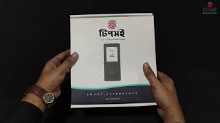 unboxing Tipsoi access control device screenshot 2