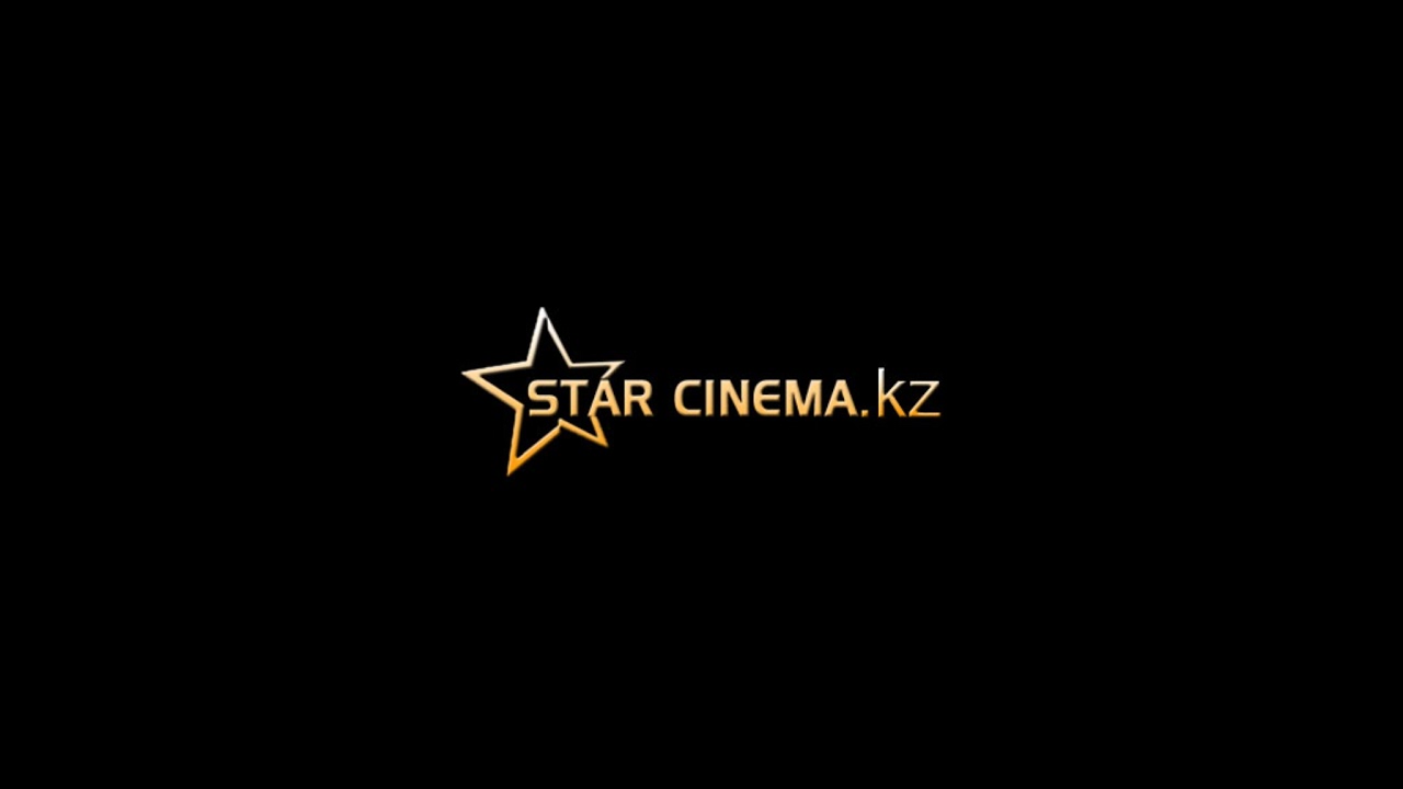 Прямая трансляция пользователя STARCINEMA KZ