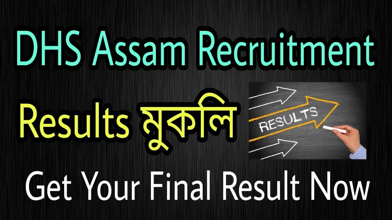DHS Assam Result 2020 – Peon, Ward Boy, Night Chowkidar & Other