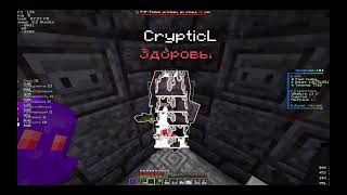 PvP Skytime | Apathy