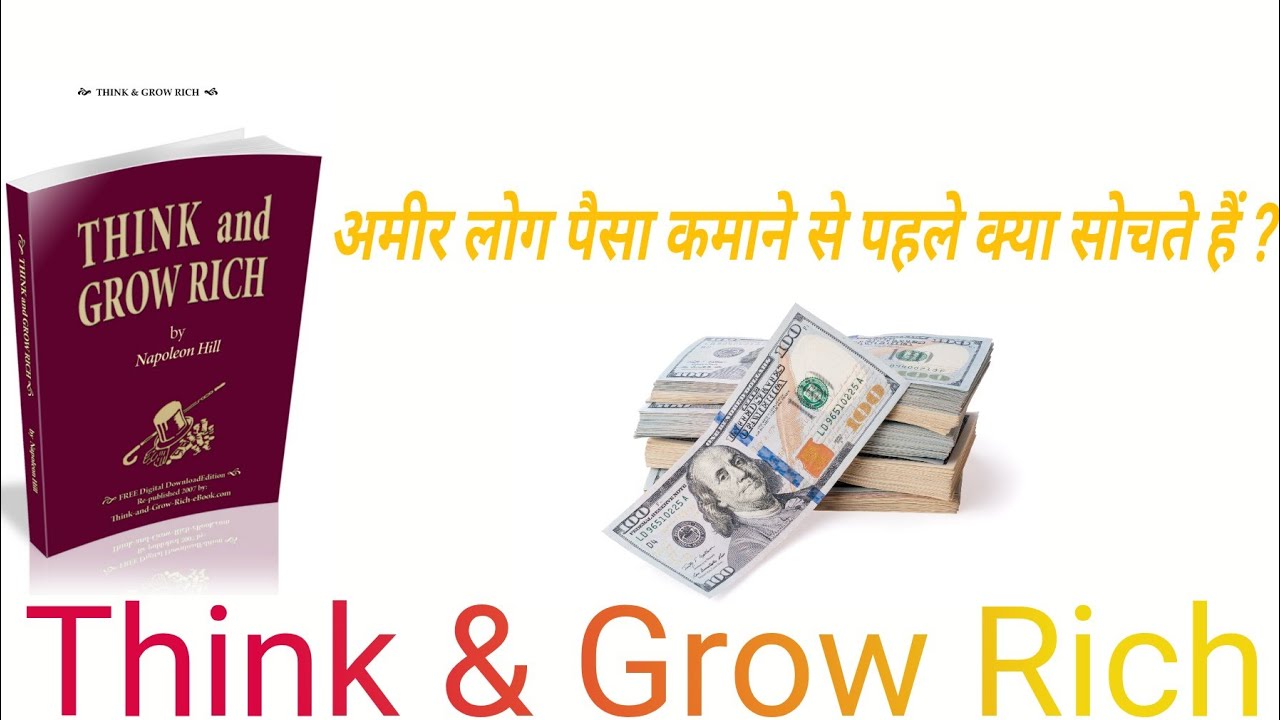 What Rich People Think Before Making Money | Rich Mindset That Changes Everything | 