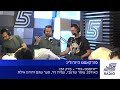 יורוסטפ פוד - פרק 157 | העשירייה הראשונה מתגבשת
