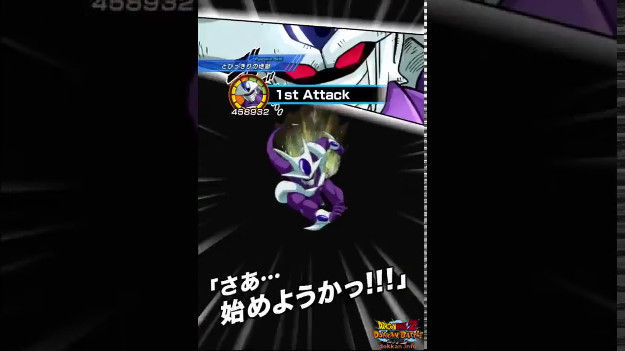 Dragon Ball Z Dokkan Battle: Super Attack Cooler phy extreme god leader