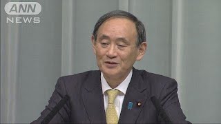 「アルマーニ」騒動に官房長官苦言　海外にも波紋(18/02/13)